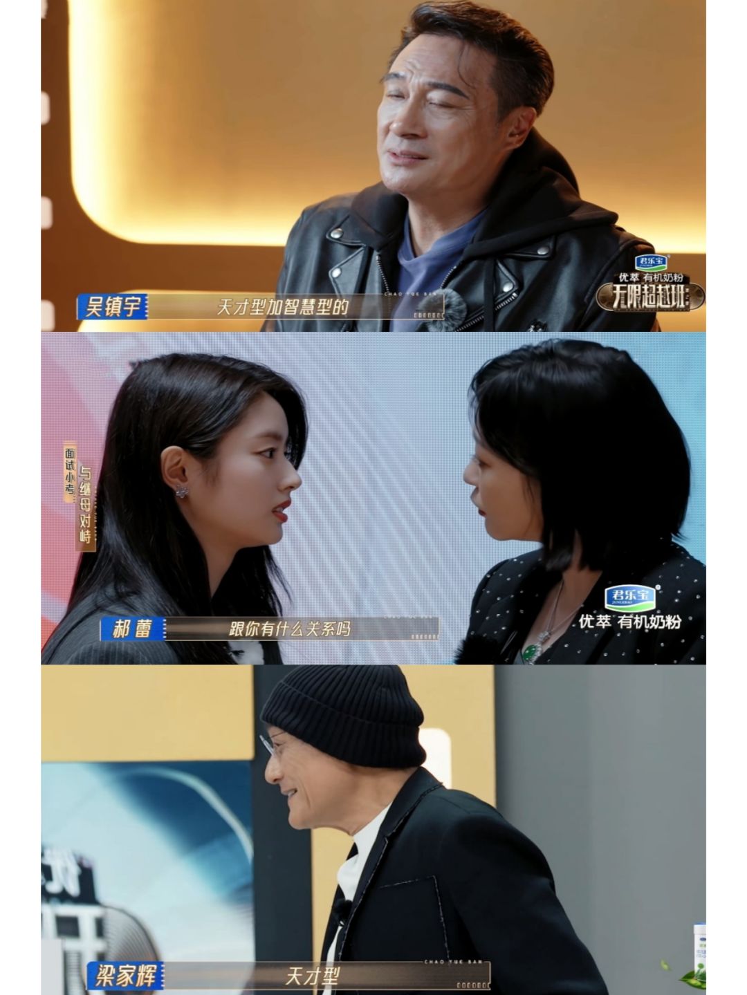 吴镇宇梁家辉说她是天才型演员，徐若晗现场对戏压过郝蕾
很少在演技类综艺里看到，跟...