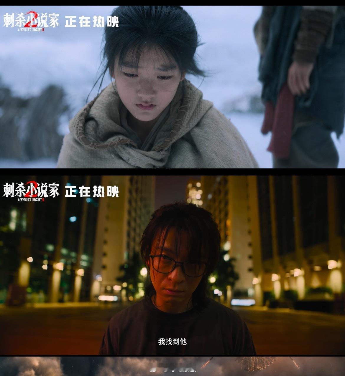 刺杀小说家2是一篇热血战书电影刺杀小说家2邓超、董子健主演的《刺杀小说家2》在热