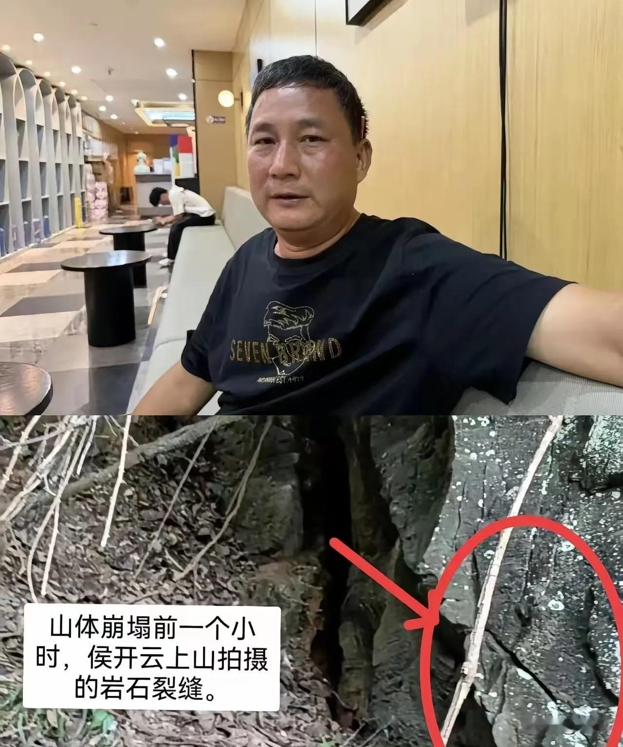 第一个发现重庆险情的人出现了，不是网格员，不是那里的工作人员，而是居民侯开云。据