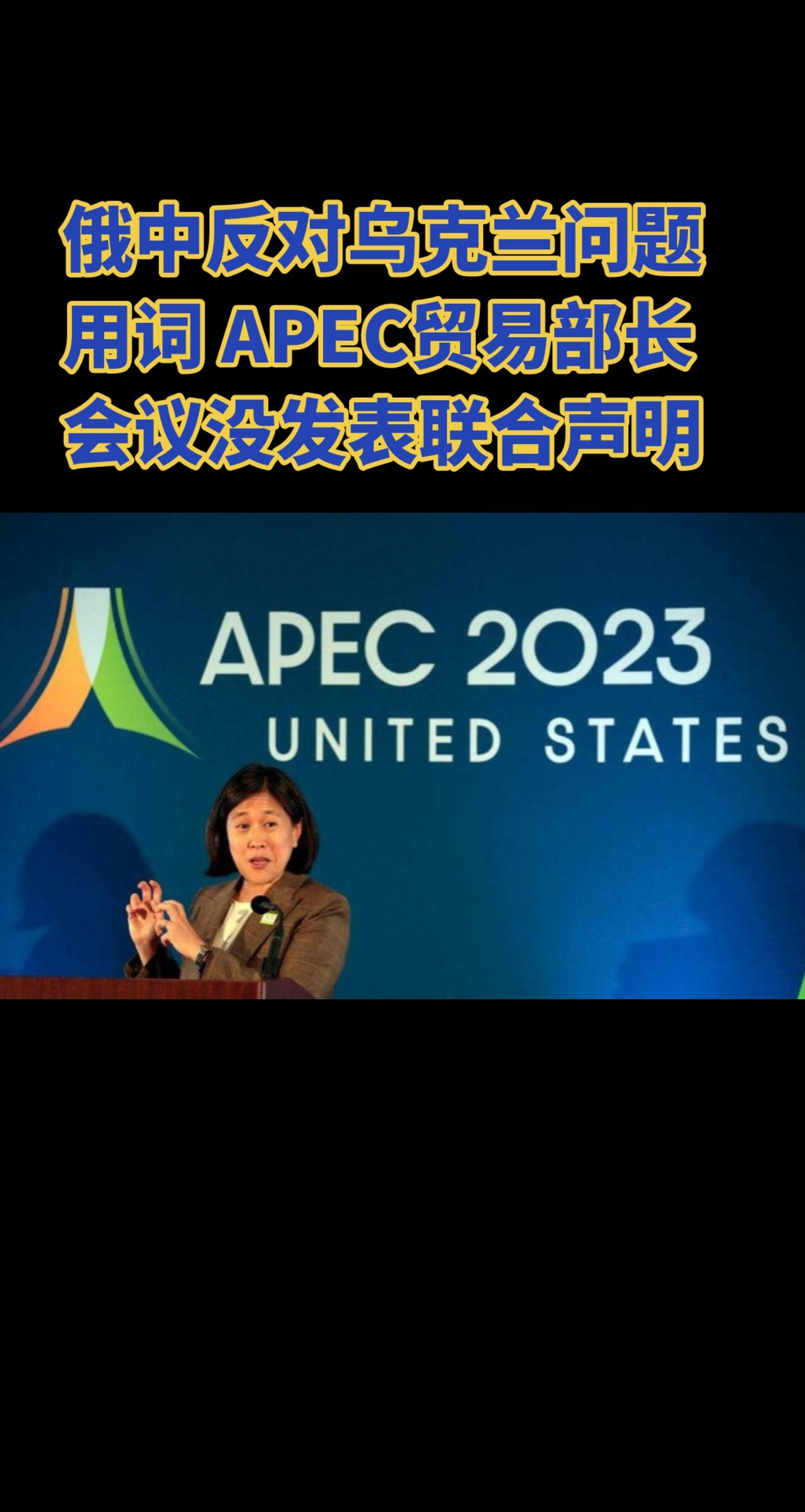国际新闻热点 大国外交最前线 #apec会议 @人民网 @中国日报 @人民日报 