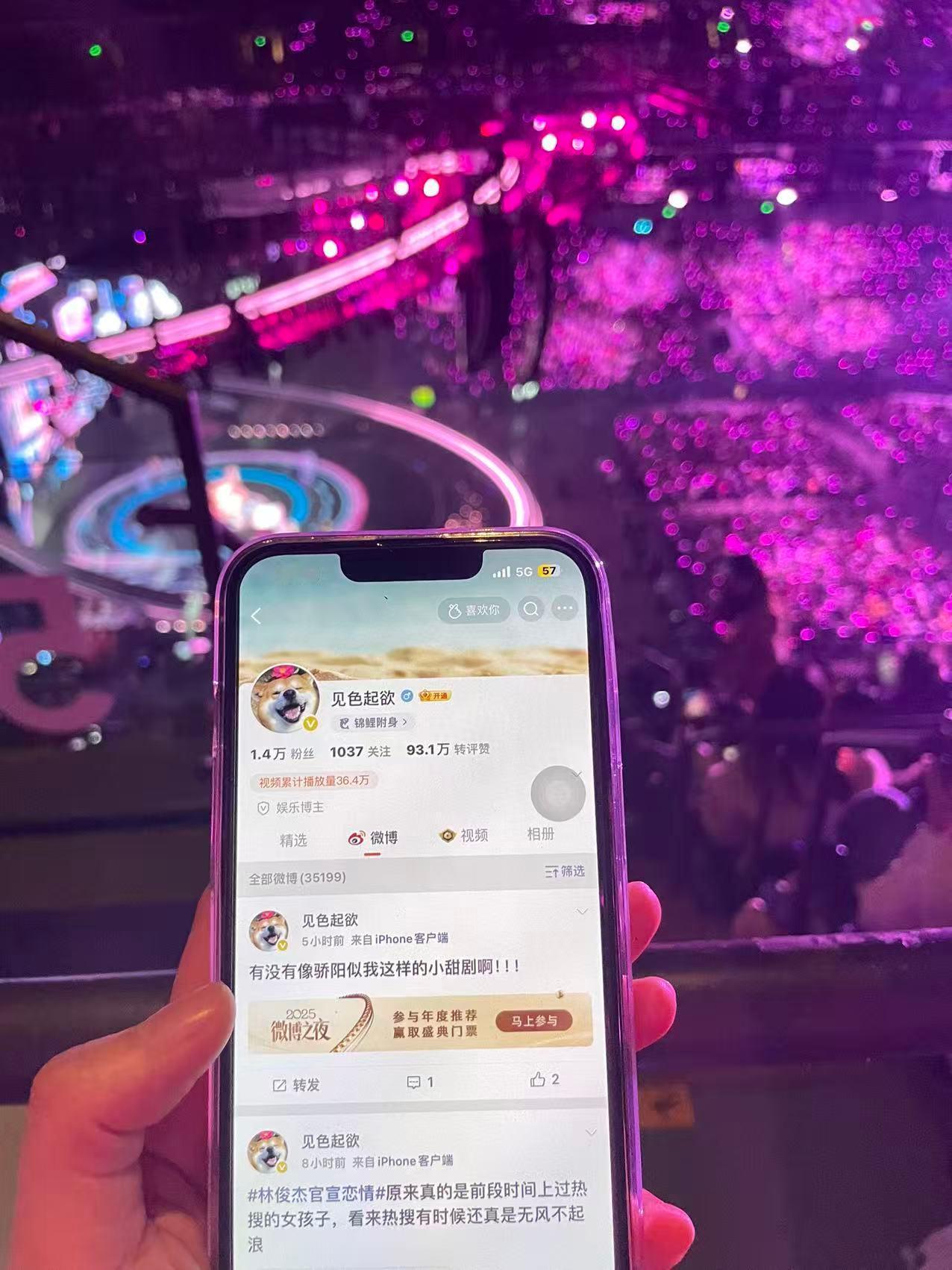 我在现场 谢谢我的宝宝