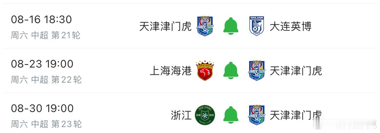 我看人家那边已经发了，我也去确认了一下又。主要昨天直播的时候，看见有人机票酒店都