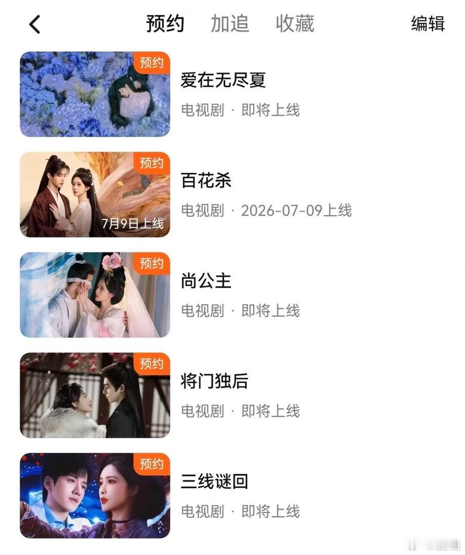 孟子义还有五部待播作品孟子义事业运很权威，还跟李昀锐三搭了？ 
