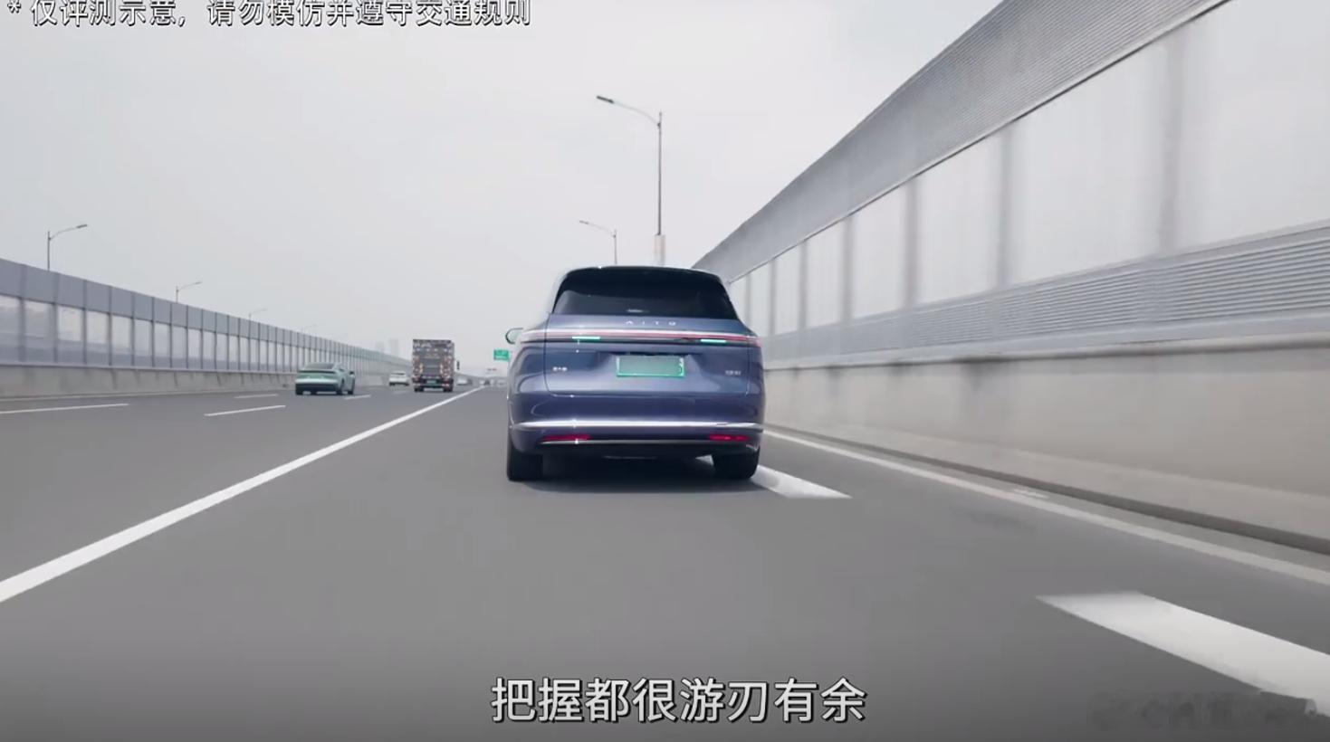 问界M7Pro版已支持城区NCA 问界M7 Pro+已支持城区领航辅助NCA。依
