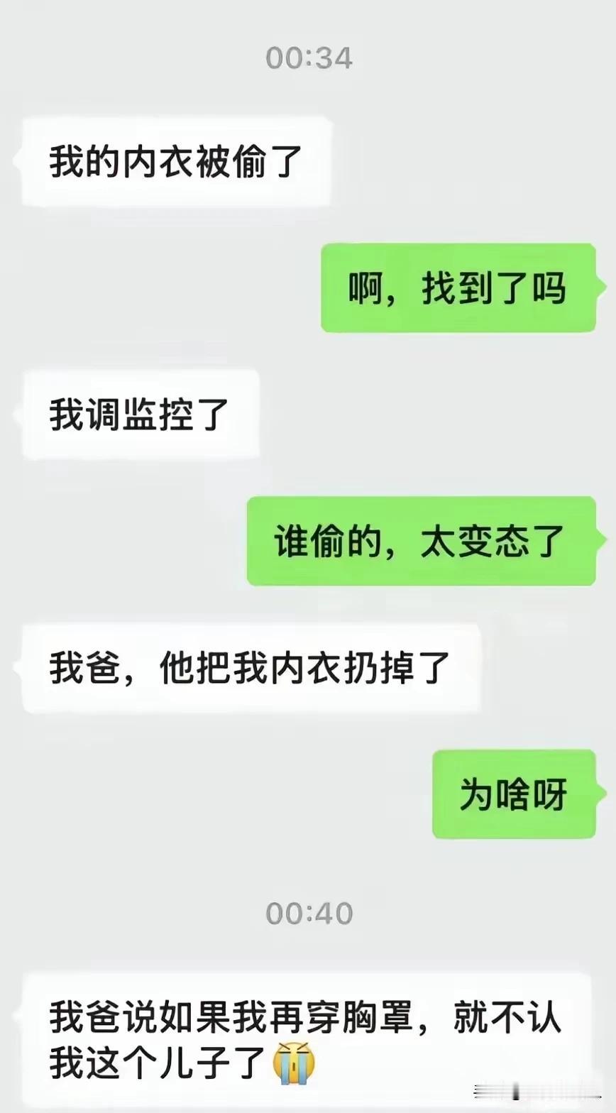 情感话题挺不错的[赞][呲牙]