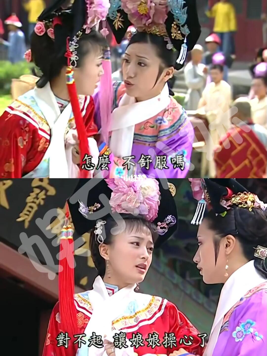 令妃，你不是很疼紫薇小燕子的吗，怎么这样💔