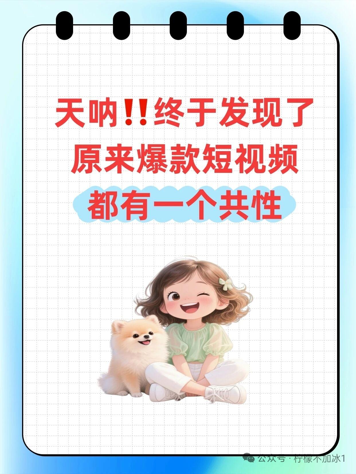 今年最舍不得删的照片估计就是这样的吧