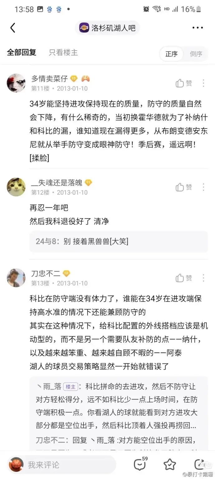 早在13年前就被发现不防守的物种、“早攻”发明者，自我标榜加上公公认证的狗特20