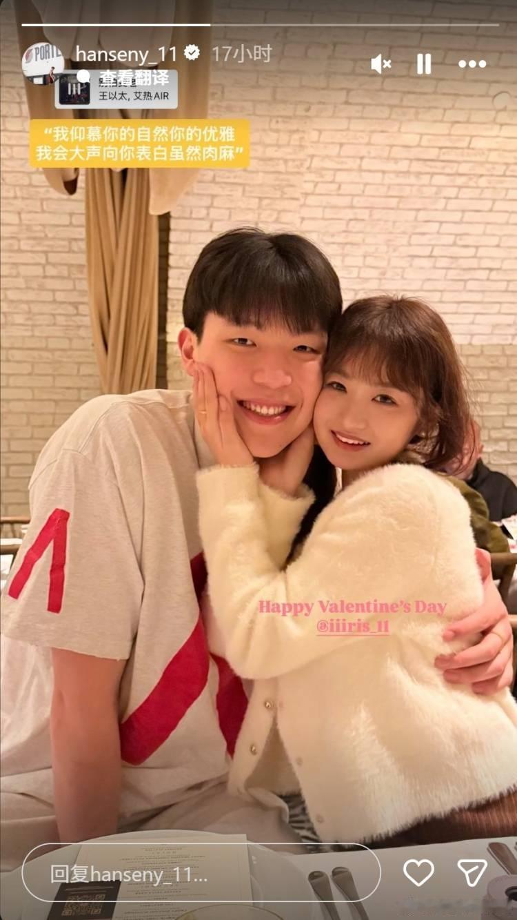 撒狗粮！女友24岁生日 杨瀚森秀甜蜜送祝福------北京时间8月12日消息，杨