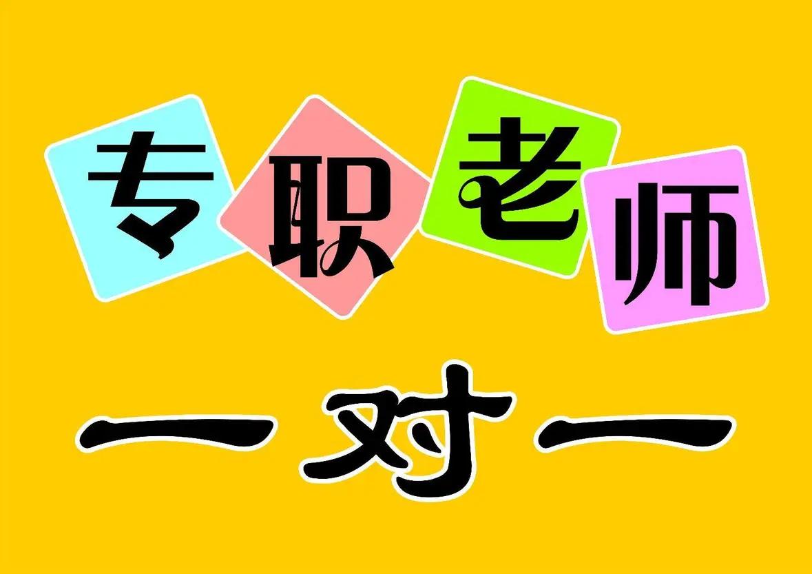 大家说说，初中生需要一对一辅导吗？邻居今天和我聊天，他说，他女儿今年该上初二了，