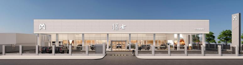 刚刷到华为乾崑logo正式挂上猛士汽车门店的消息！这事儿可大了啊，一般来讲，如果