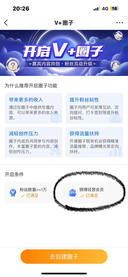 这里还能领15天vvip 