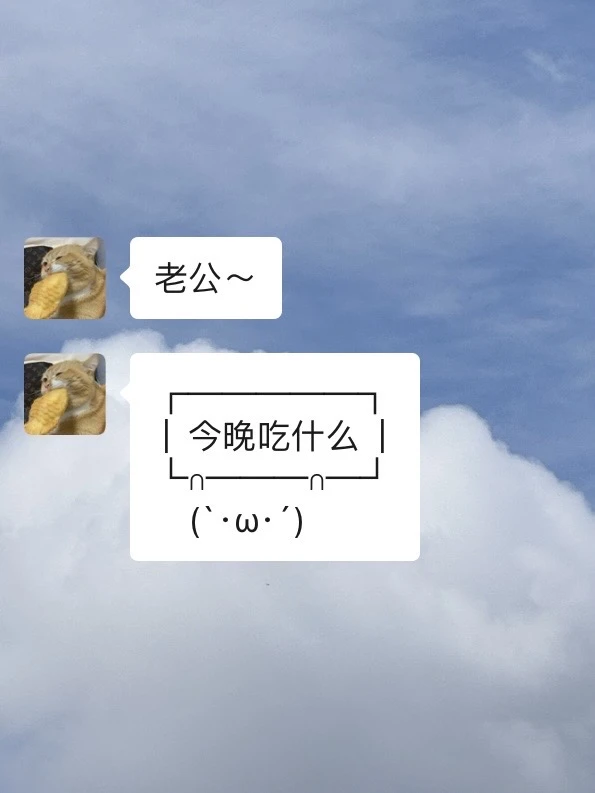 当你的凶悍女友突然被夺舍🥲