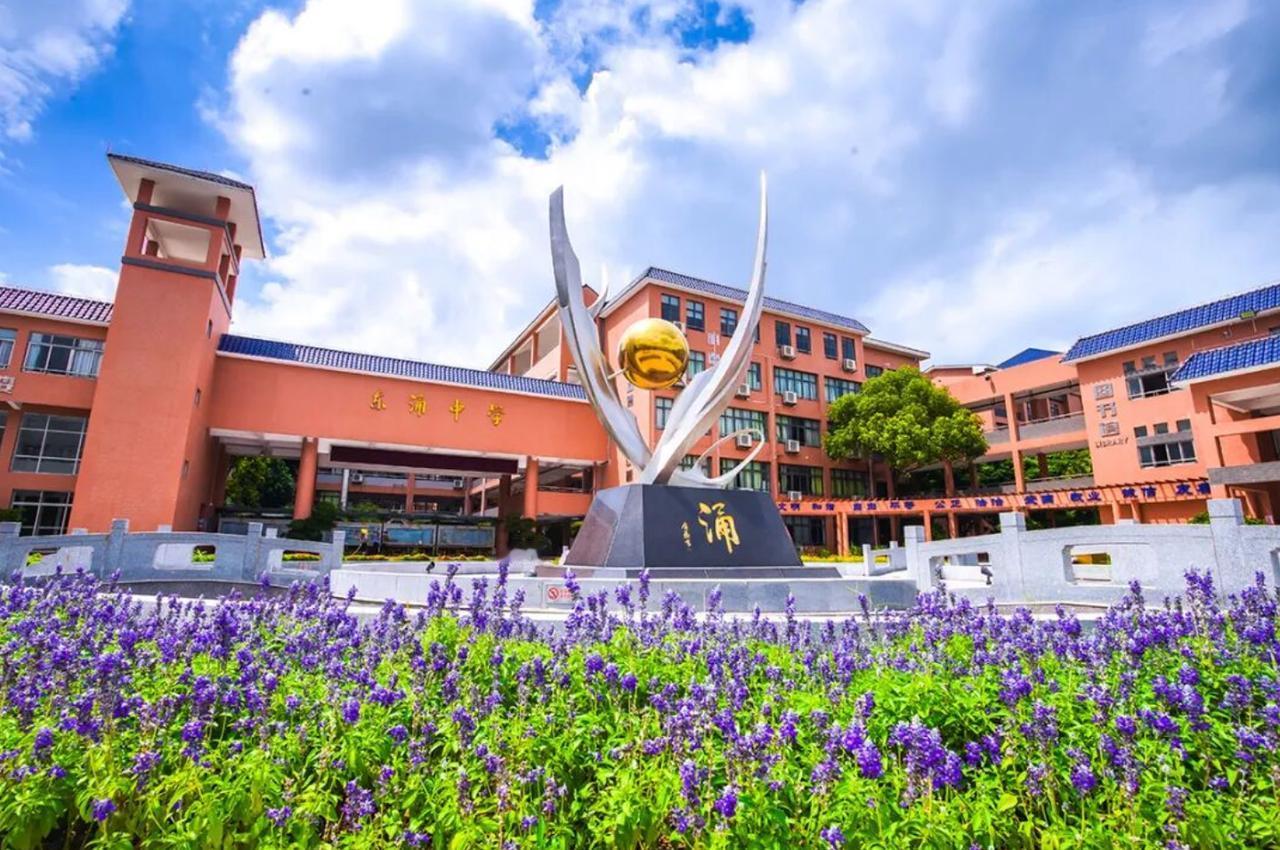 【东涌中学校园开放日来了！】继南沙几大名校率先开校园开放日之后，现在轮到南沙本地