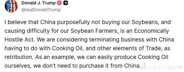 特朗普：我认为中国故意不购买我们的大豆，并给我们的豆农造成困难，是一种经济敌对行
