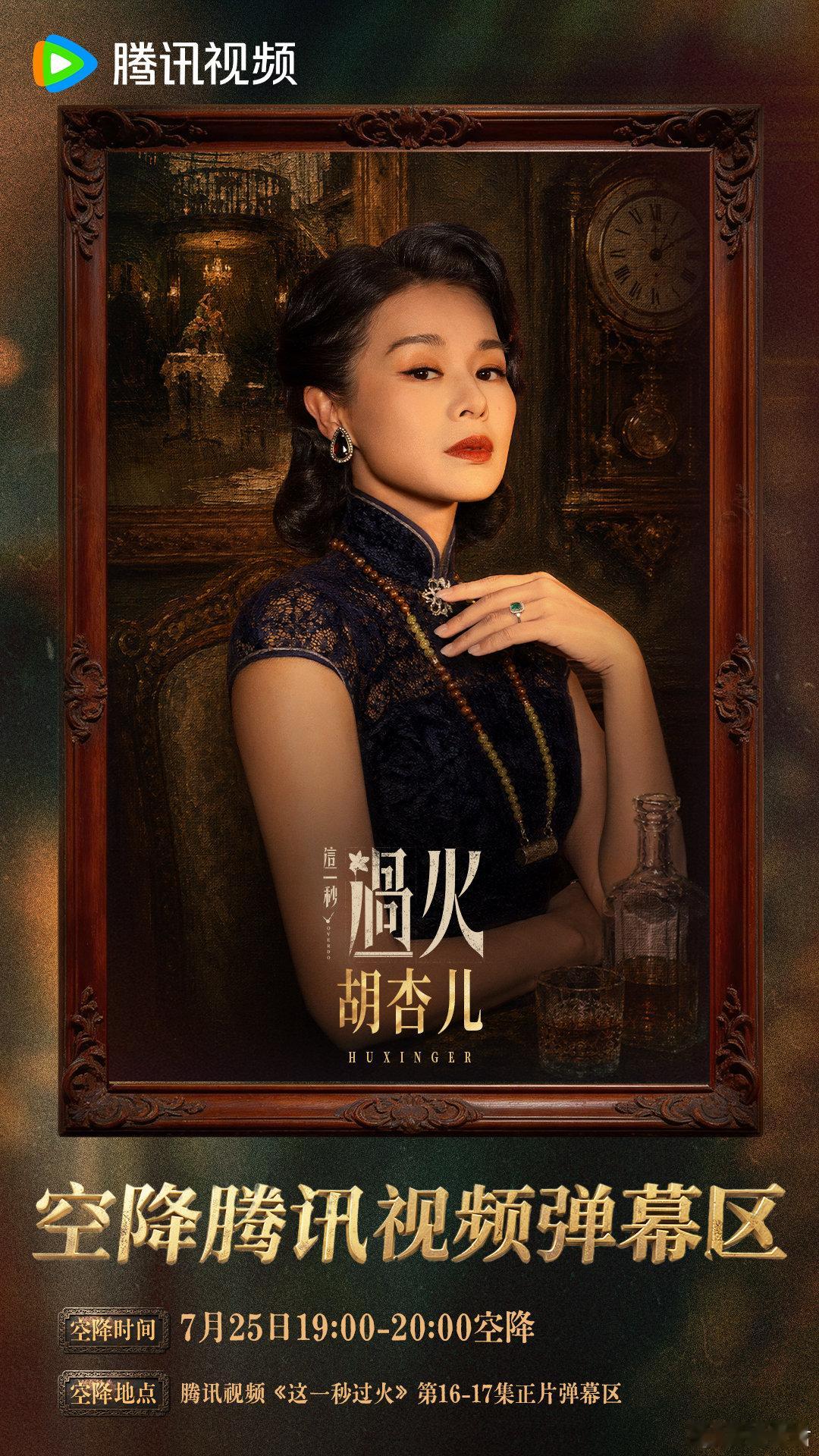 胡杏儿也成张凌赫王楚然爱情保安了张凌赫王楚然不用让我们这么代入 胡杏儿也成张凌赫