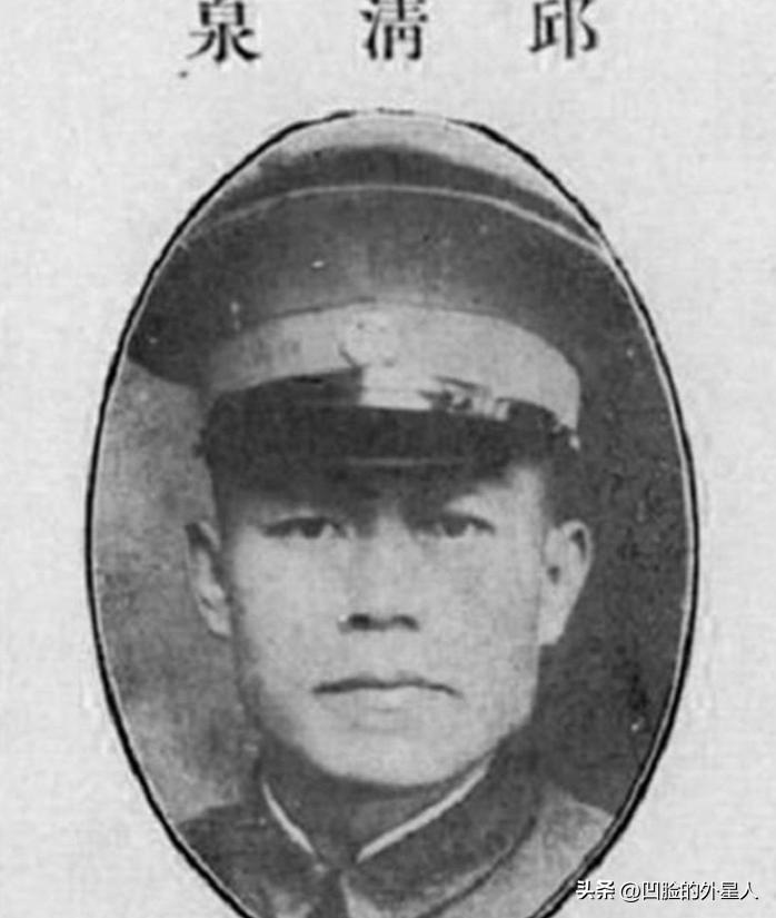 1949年，国军中将邱清泉被解放军击毙，妻子带着孩子们准备去台湾，次子邱国渭却说