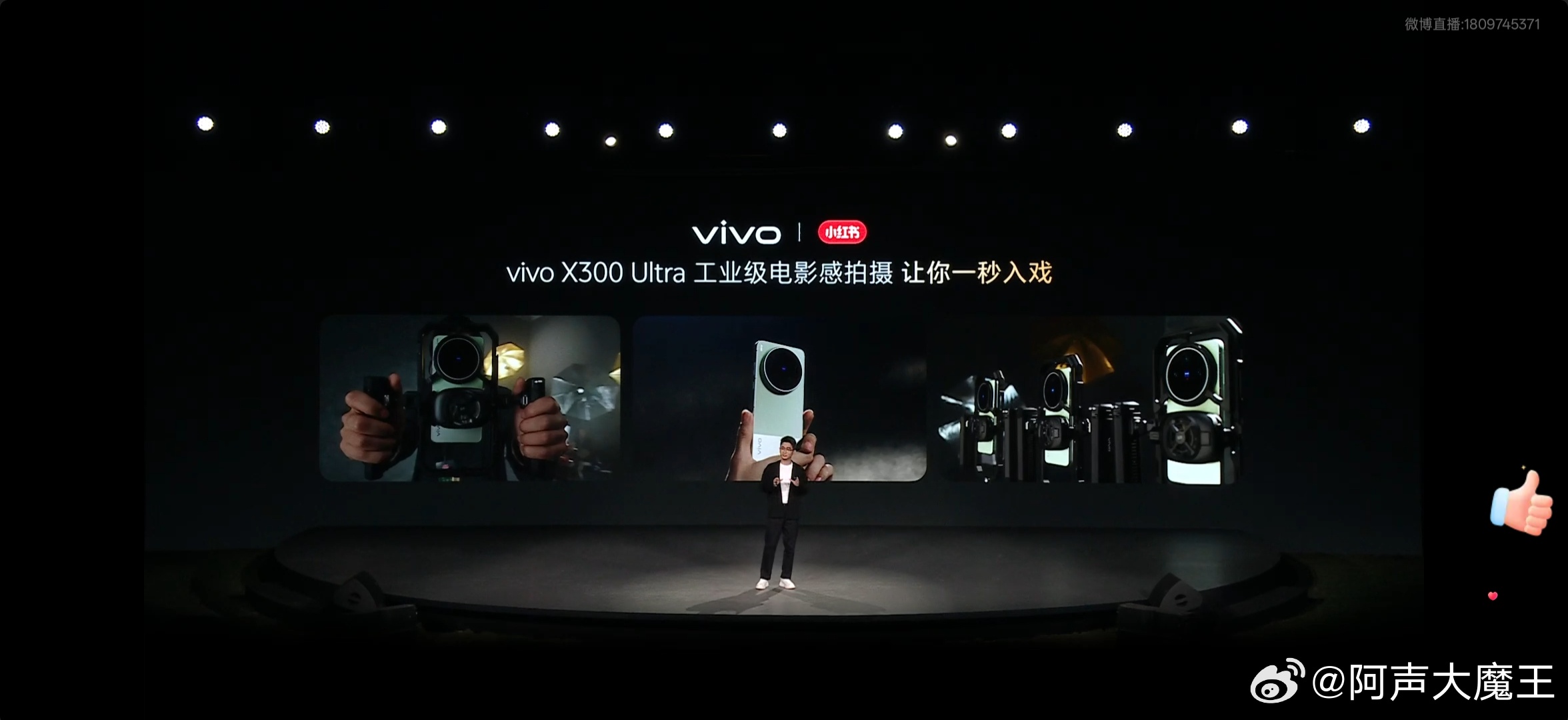 vivo X300 Ultra，它根本不只是拍照强，拍视频直接把我那台微单都比下