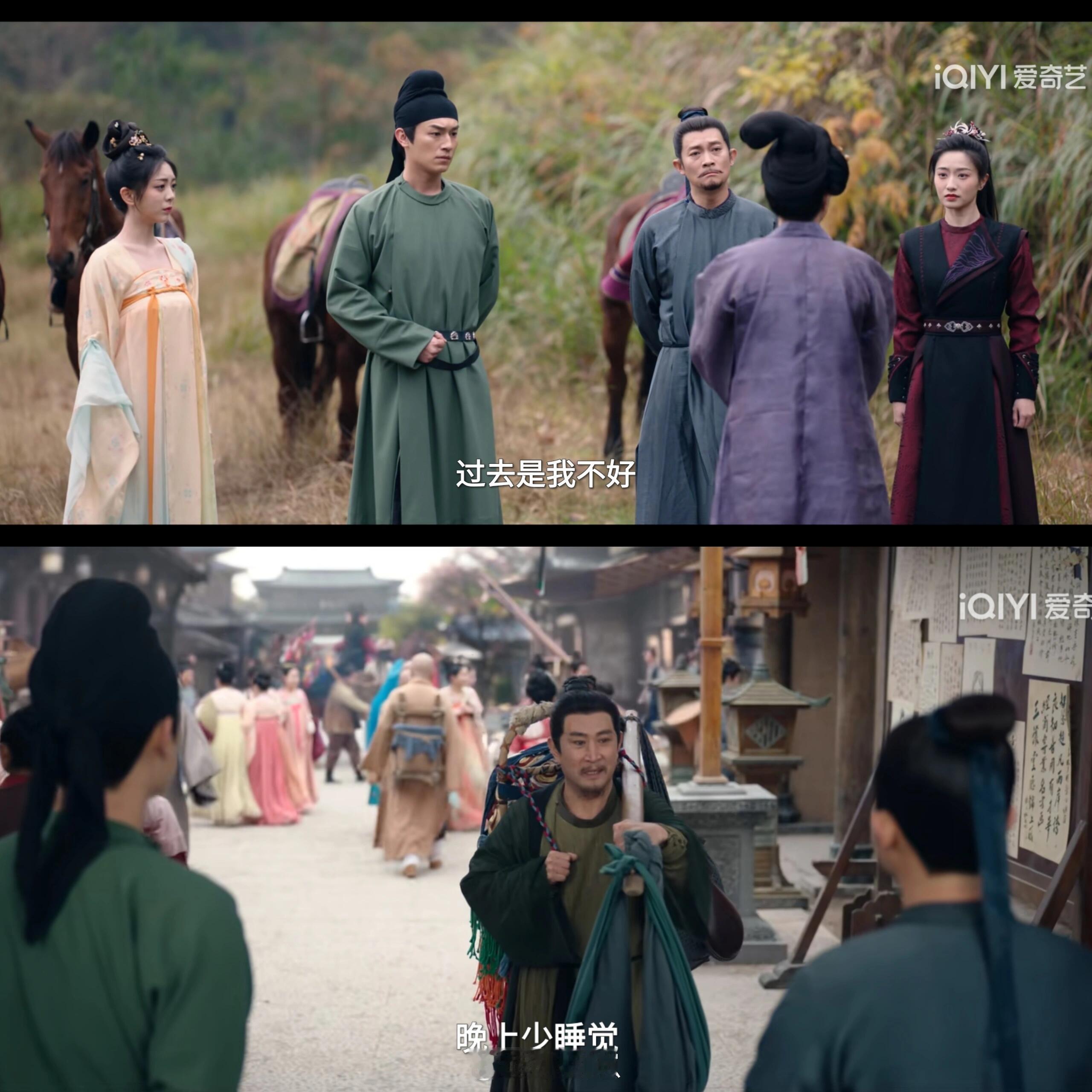 这一段立意高啊！看完11集，本来还沉浸在绕一大圈抽丝剥茧的原来只是舞阳私奔的小遗