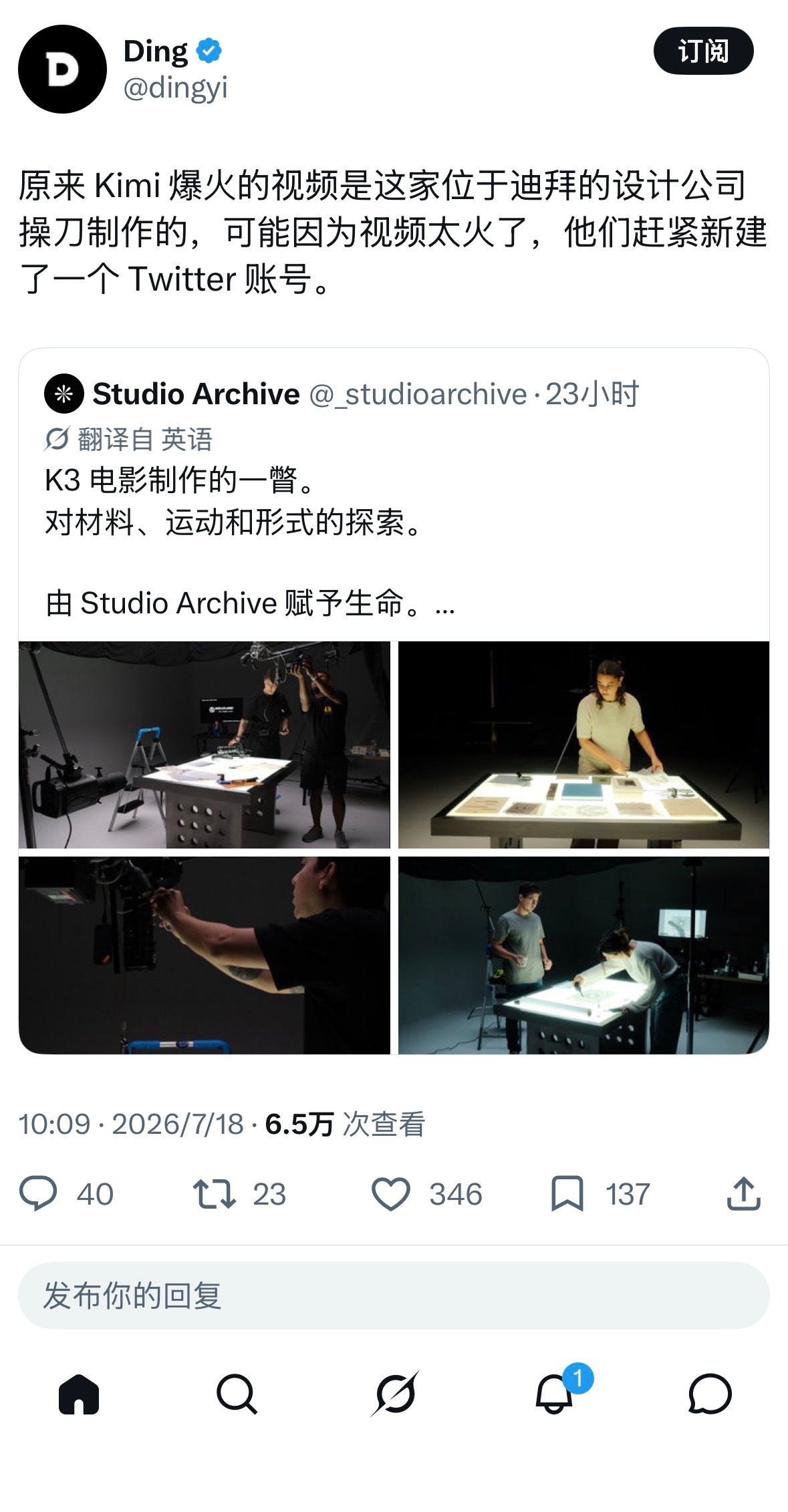 AI 时代，大模型公司还在坚持手搓