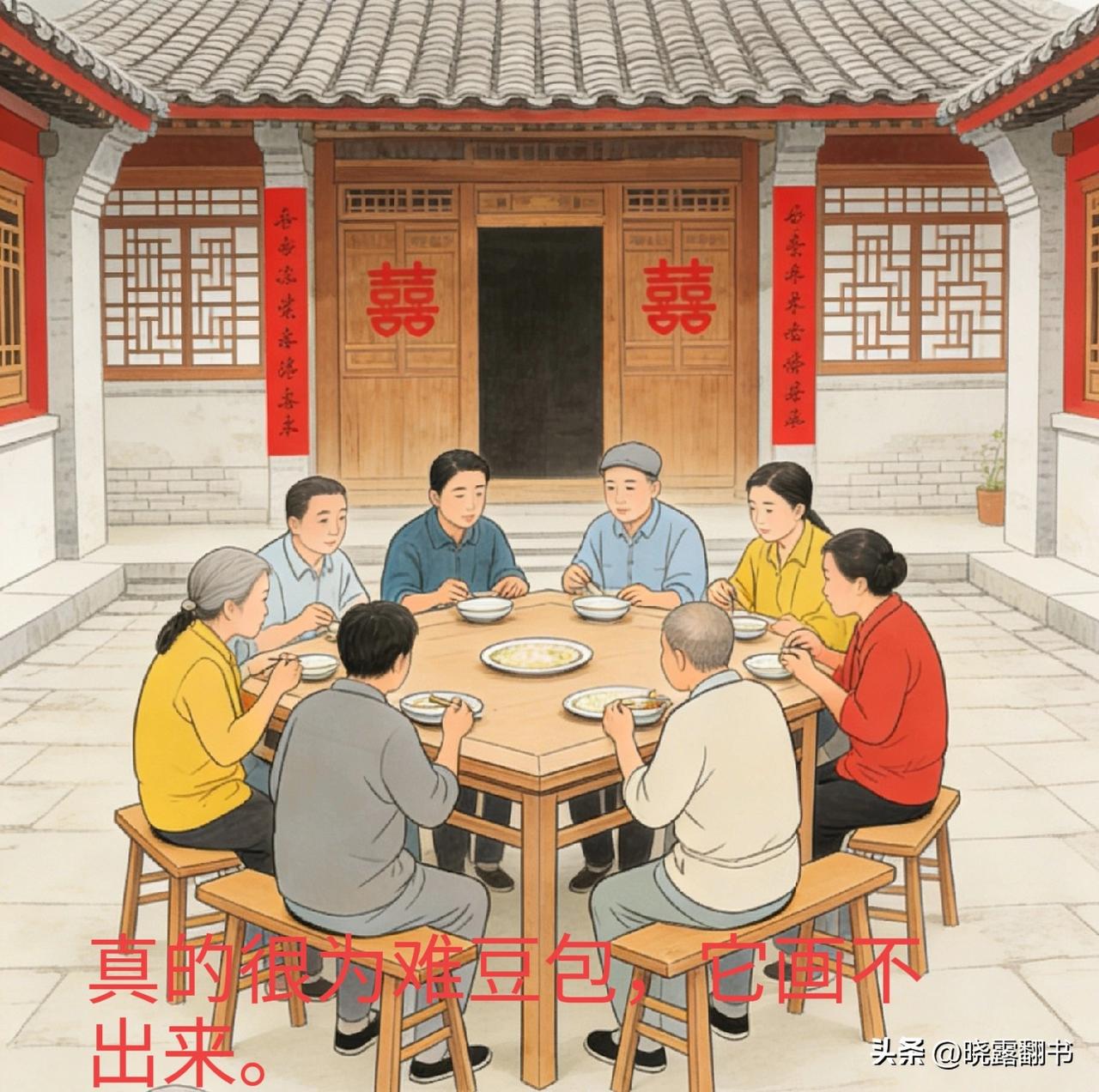 吃桌
 
若说红薯窝头与红薯稀饭是乡间寻常的家常饭，那么白面、鸡蛋，便已是难得的