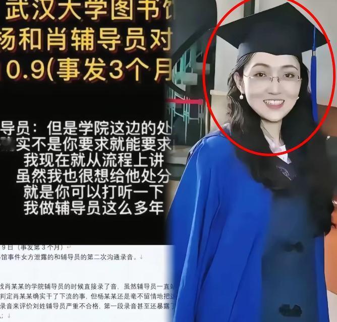 抛开事实不谈，
杨同学是真厉害，
凭借一己之力，拉很多人下马！

为了练手，把肖
