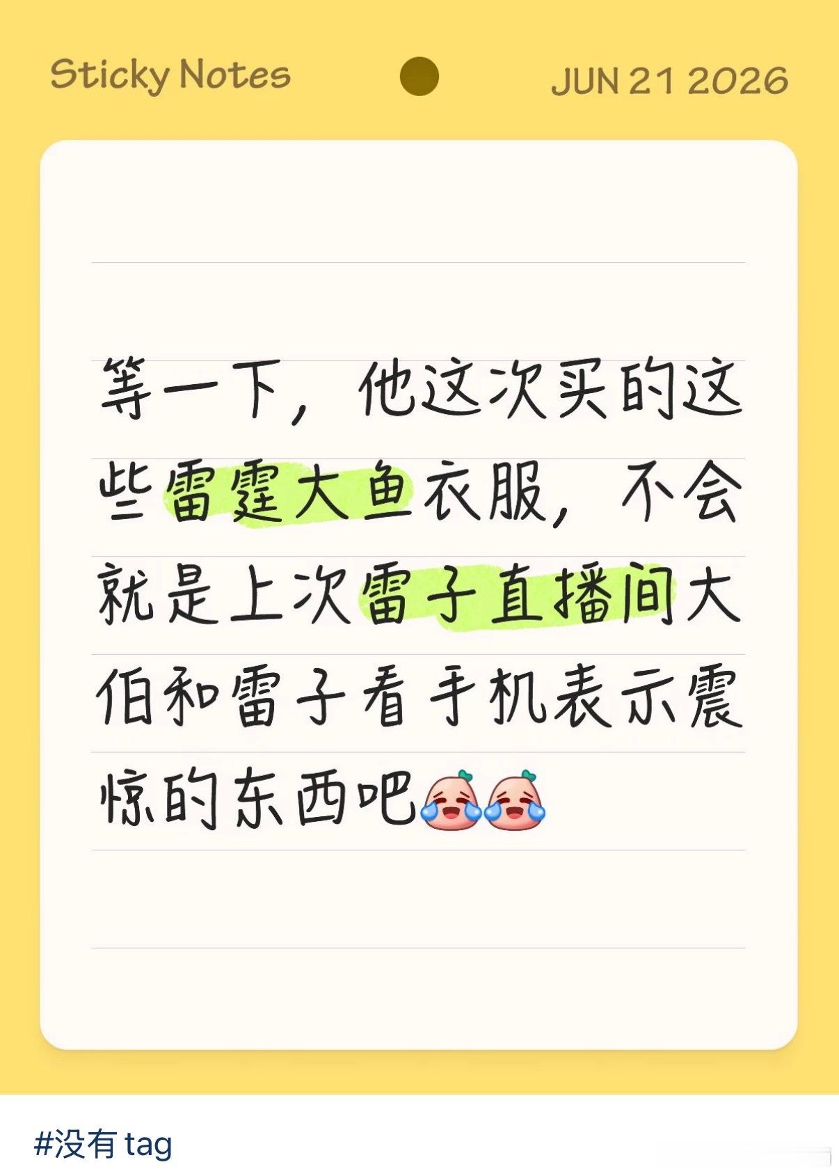 梓渝给小猫当造型师甜菜啊~太敏锐了~ 