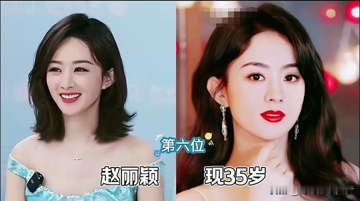 娱乐圈从不依靠医美修饰、天生自带灵气的11位女明星，诠释了原生容貌独有的韵味。时