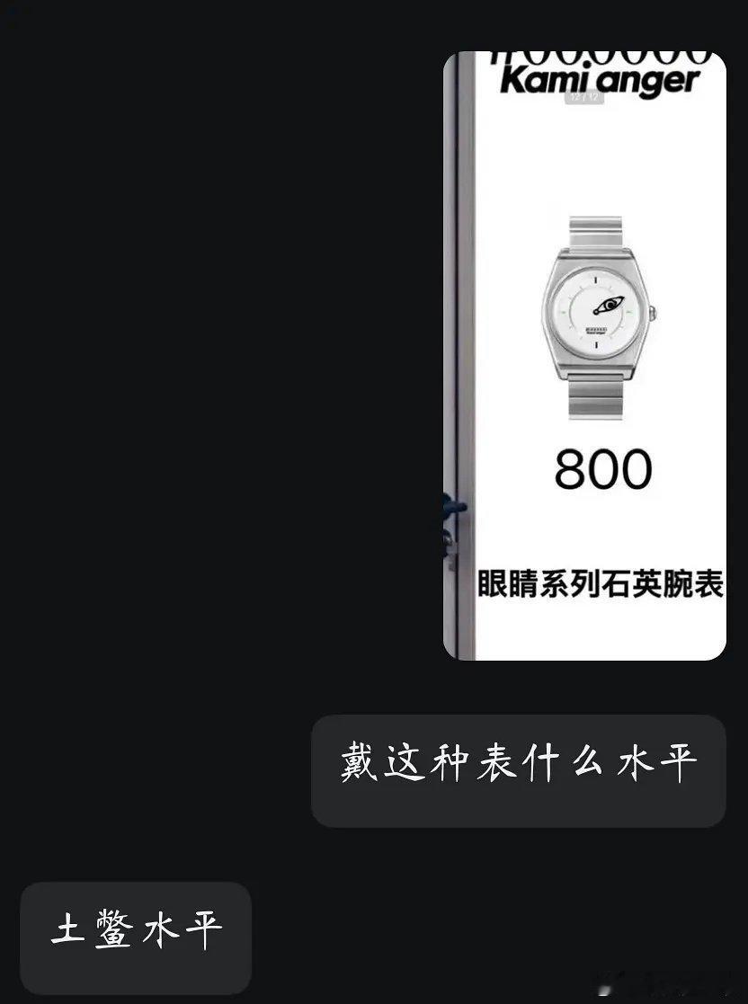 现在恋综女嘉宾都这么有钱吗？ ​​​