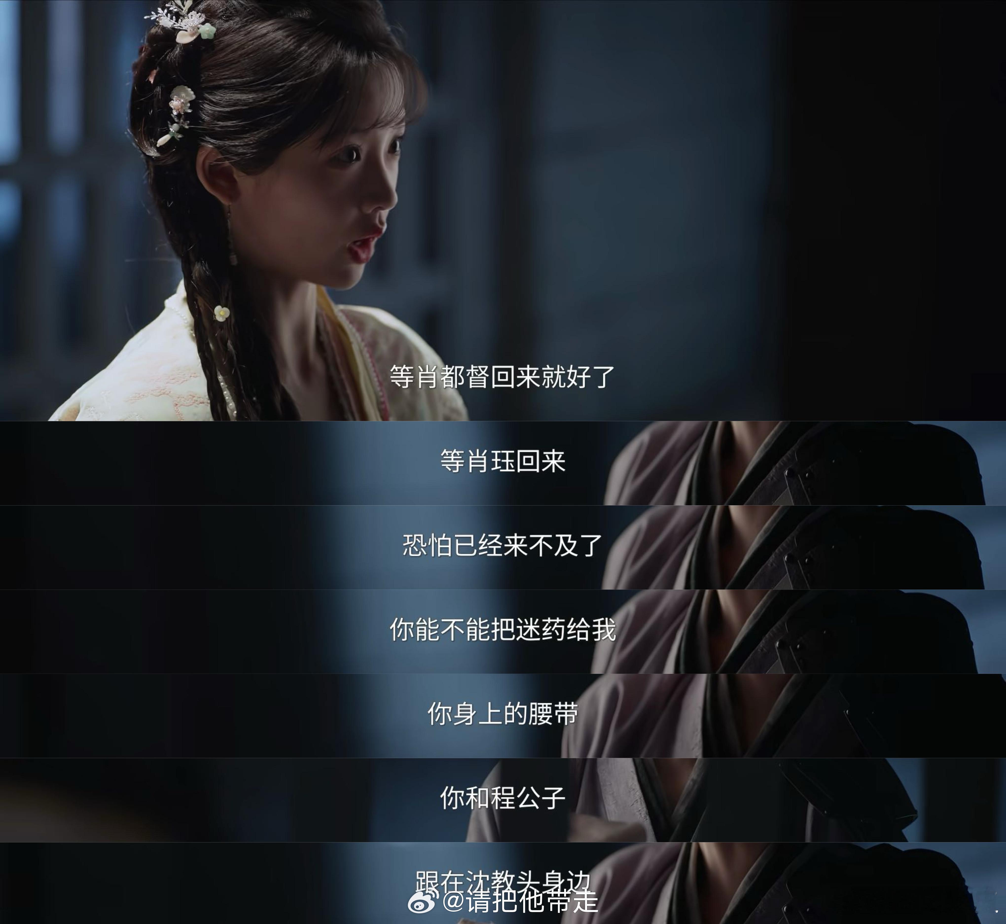 逃婚后遇到的姐姐是前未婚妻 禾晏女装帅到让人小鹿乱撞，男装本就是婚约对象，这“男