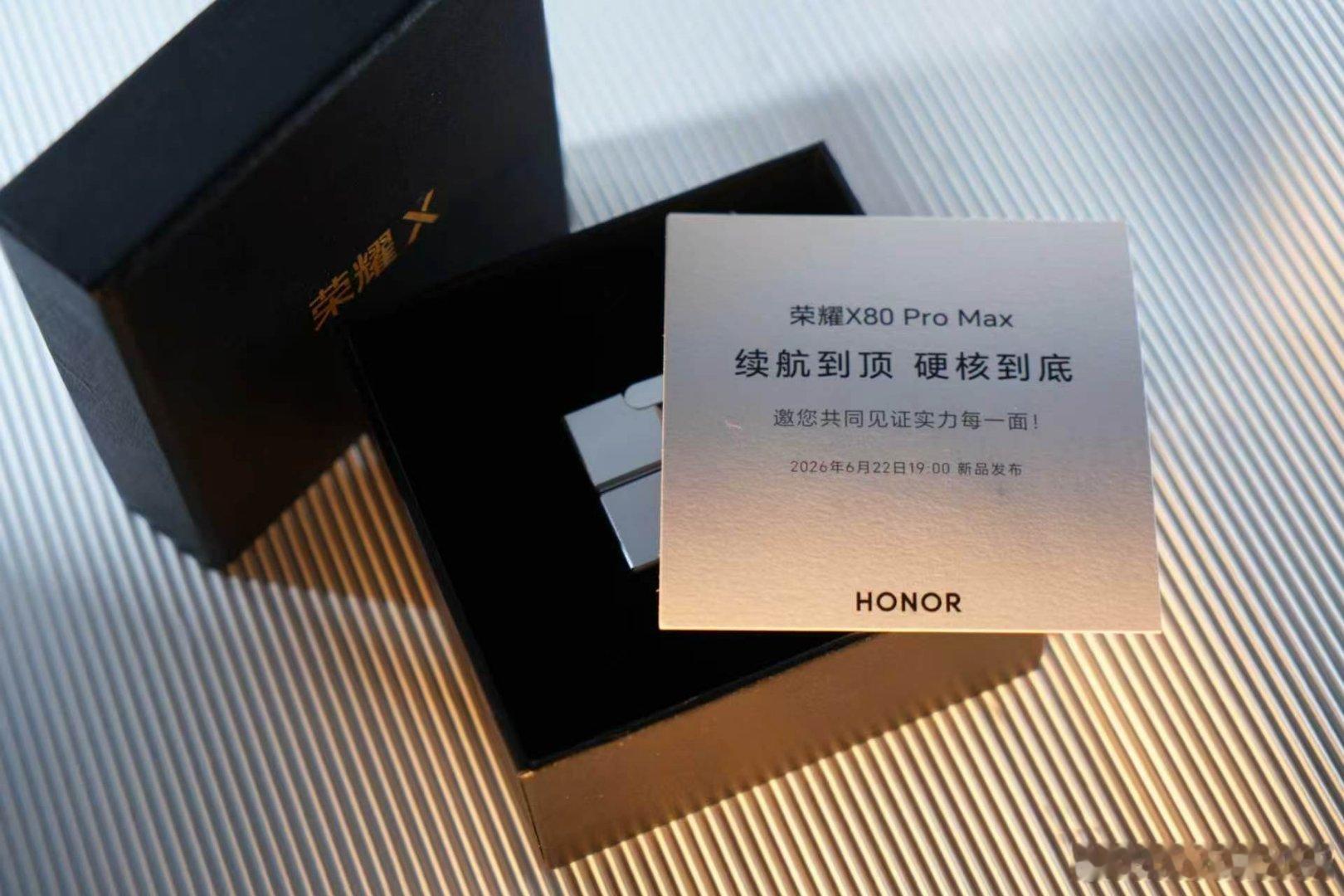 收到荣耀寄过来的审美礼品，打开看是荣耀X系列的发布会的邀请函，居然是一个无限翻转