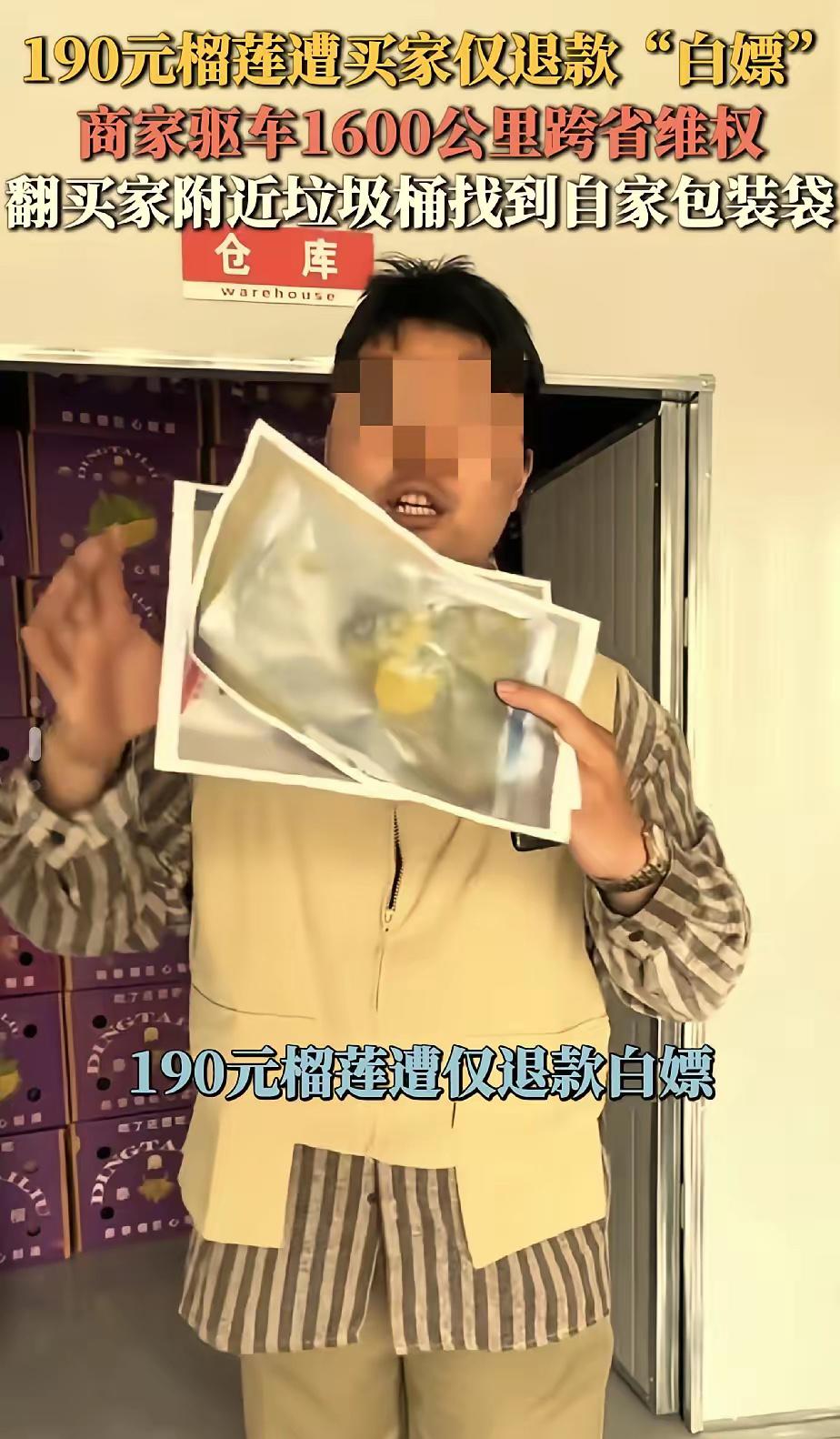 她曾嚣张放话“来弄我”，还怼卖家“你听不懂人话吗，我爱怎么扔就怎么扔”！
​德州