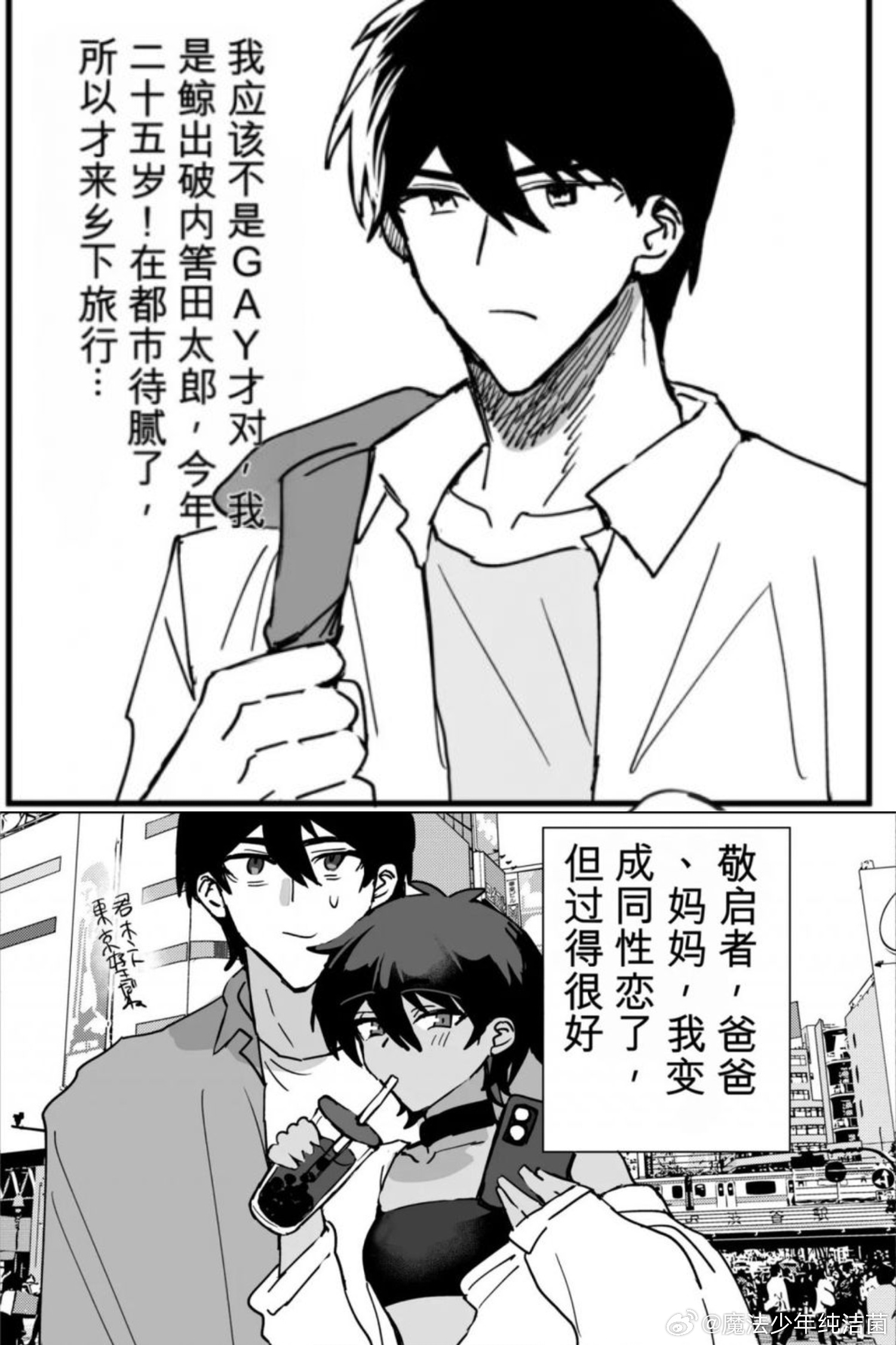 给给 