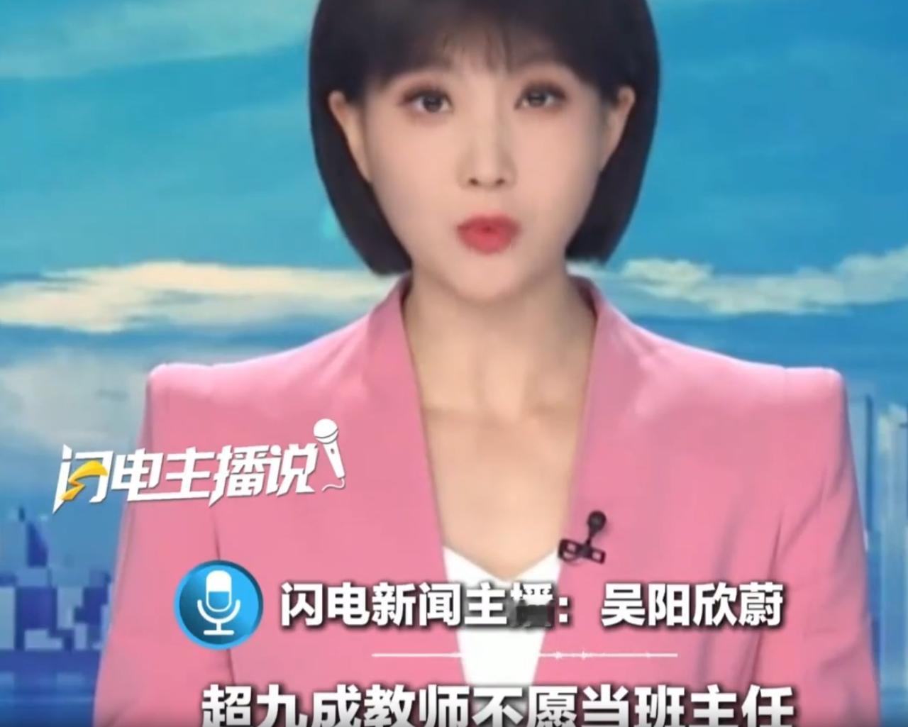 “超九成教师不想干班主任！”

很多学校开学排岗位，分配班主任活的时候，场面很为