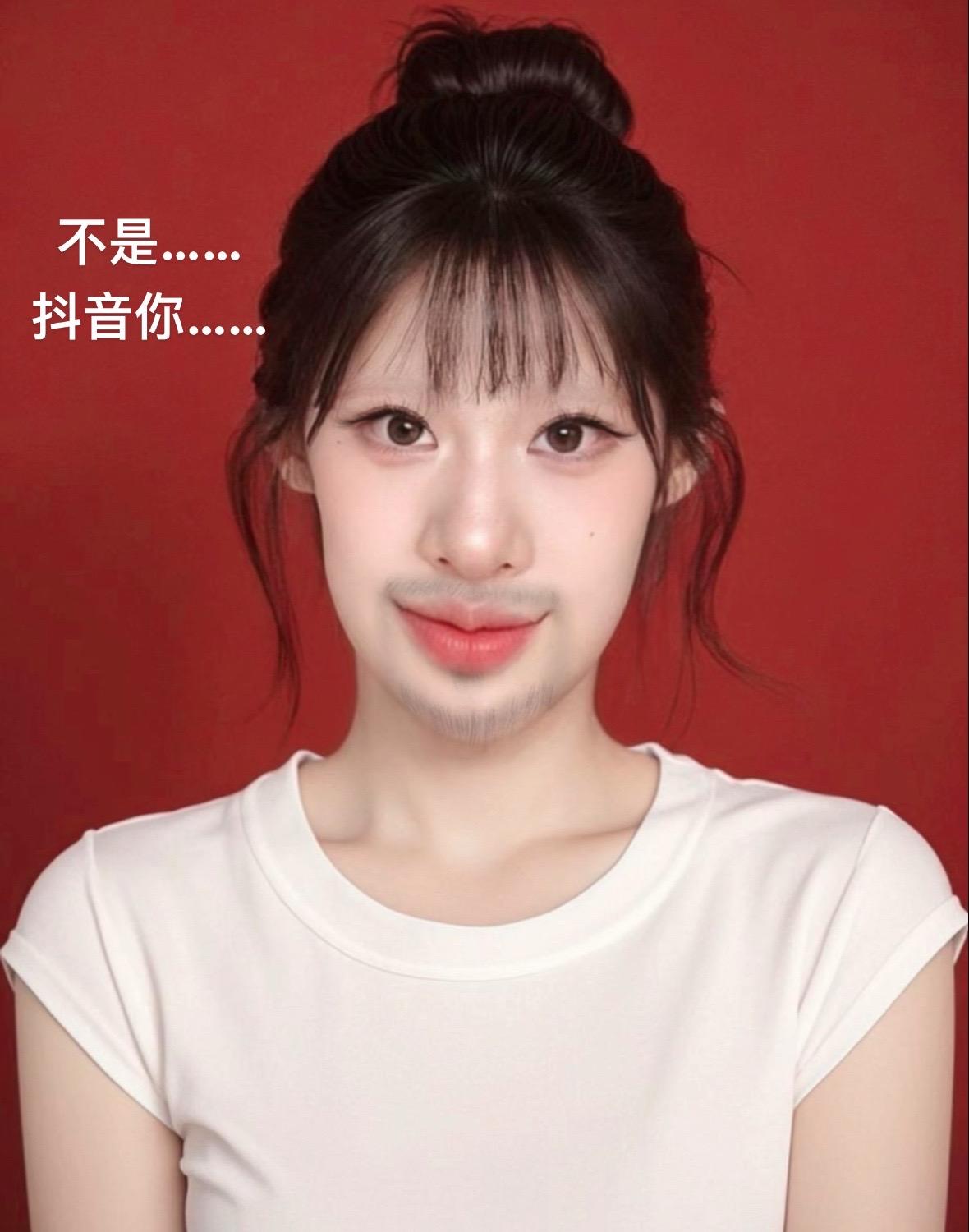 当我拿出红底照将是绝杀（努力变美版