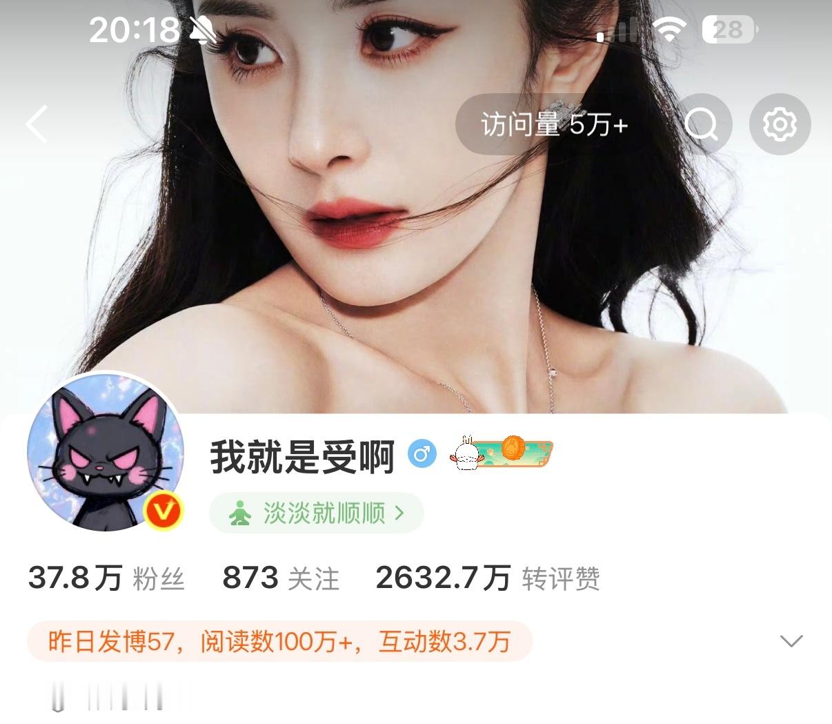 一天多一万啊谁在看我 