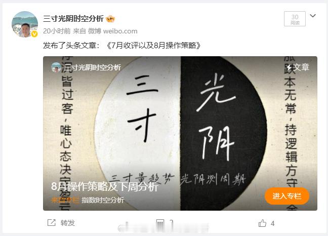 不知道里面有什么敏感内容又被限流了，具体的内容我截图到粉丝群吧。 