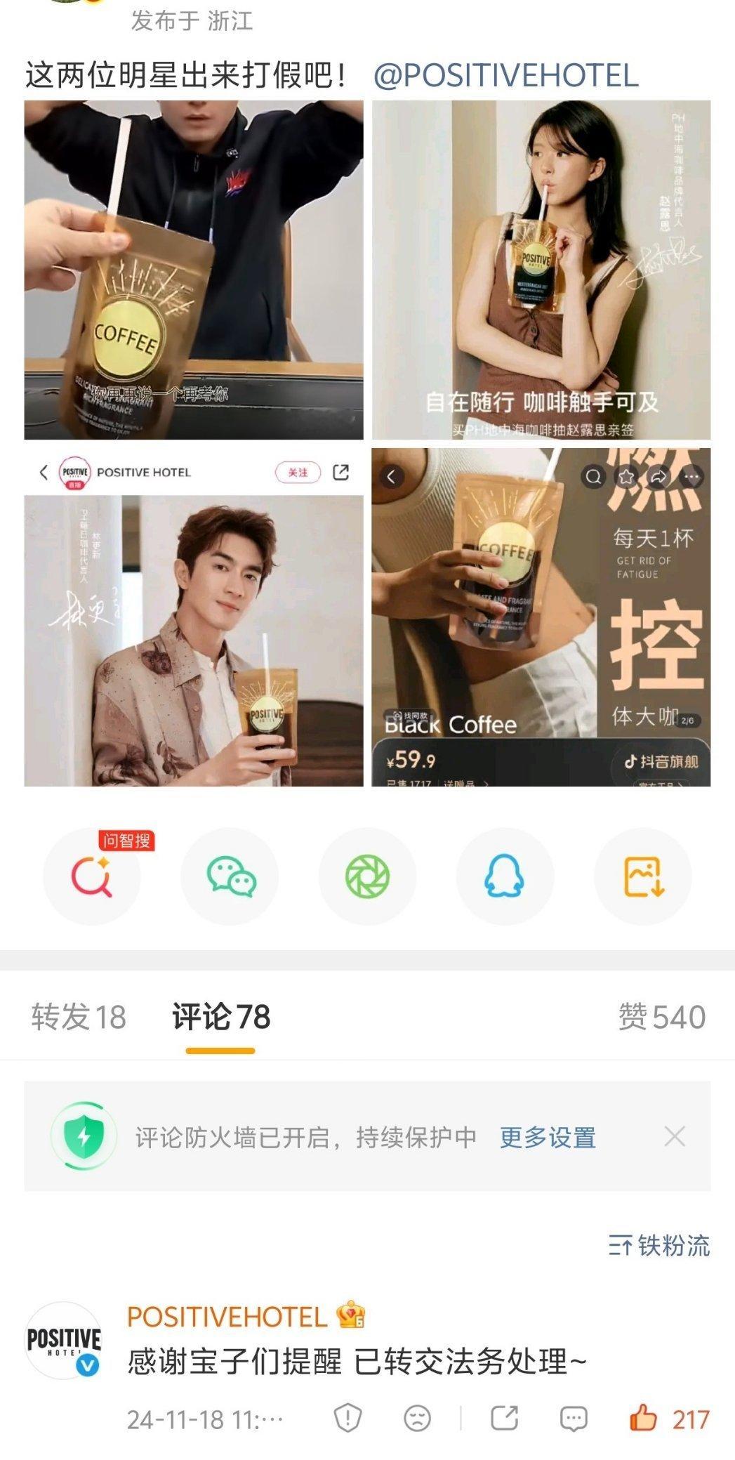 移交法务的有品牌切割的有 