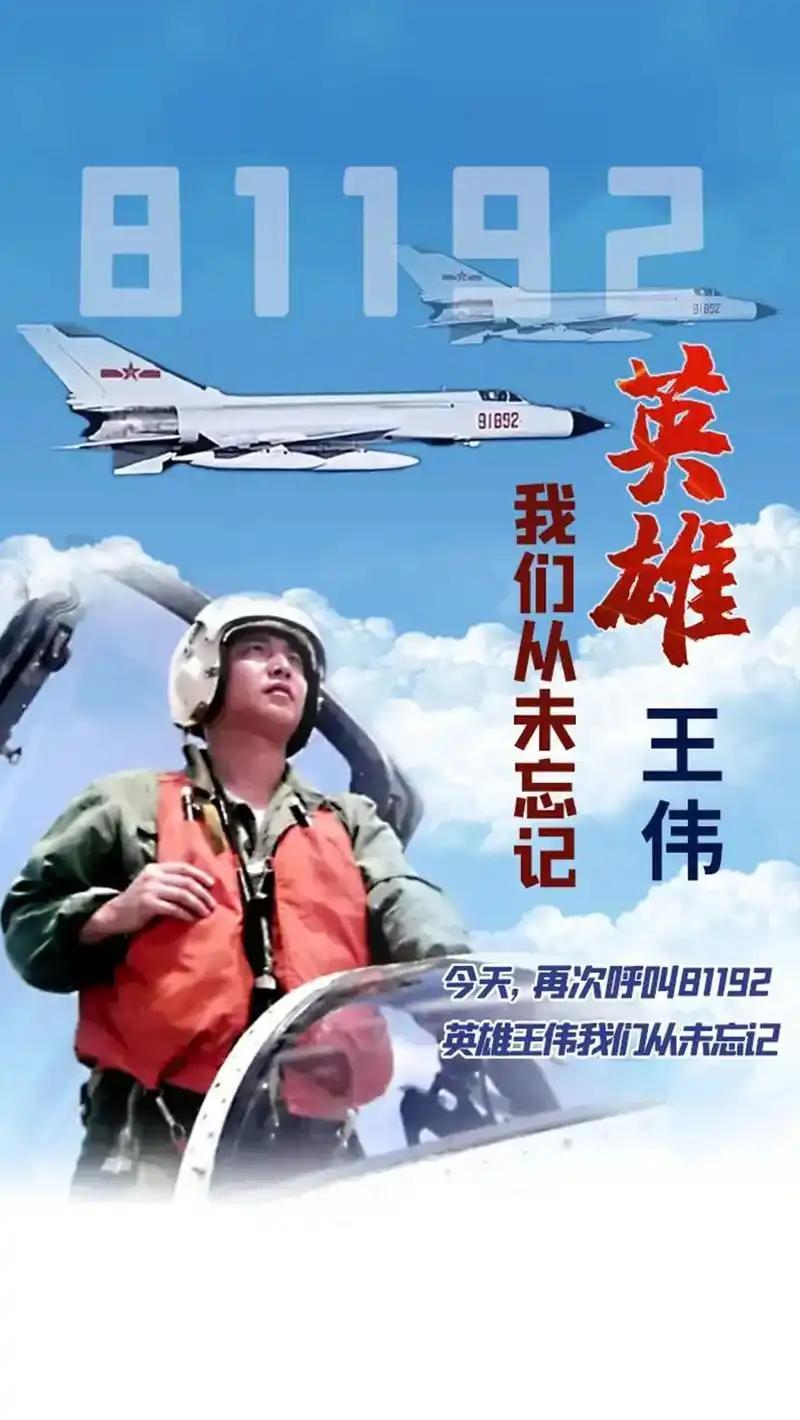 25年过去
今天我们再次呼叫81192
三艘航母已经在海疆迎接
81192请立即