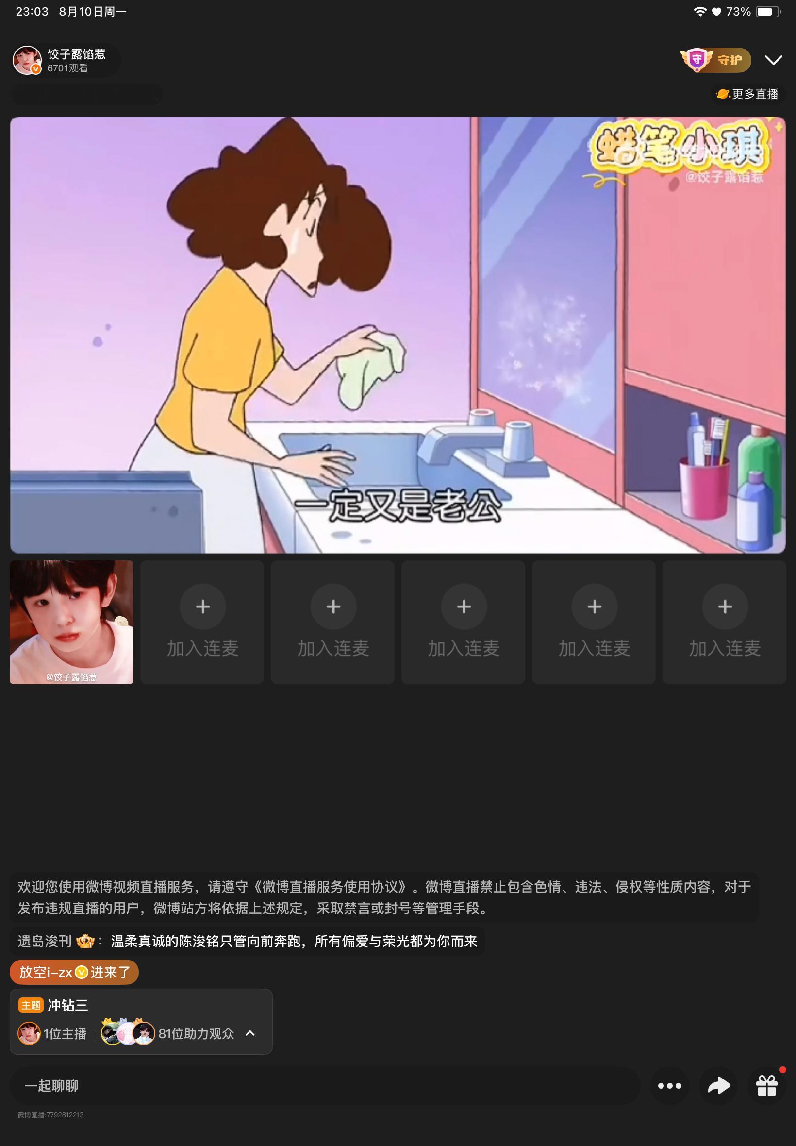 上传了一个一个多小时的还在云处理