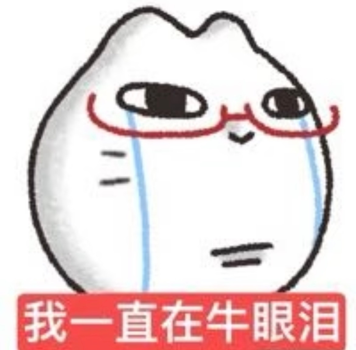 有没有好用的 免fei的分身软件呢