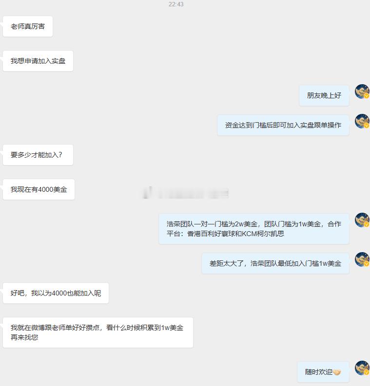 在我这里，没有资金大小之分，也无新老客户之别。无论是否实盘操作，只要有咨询，我必