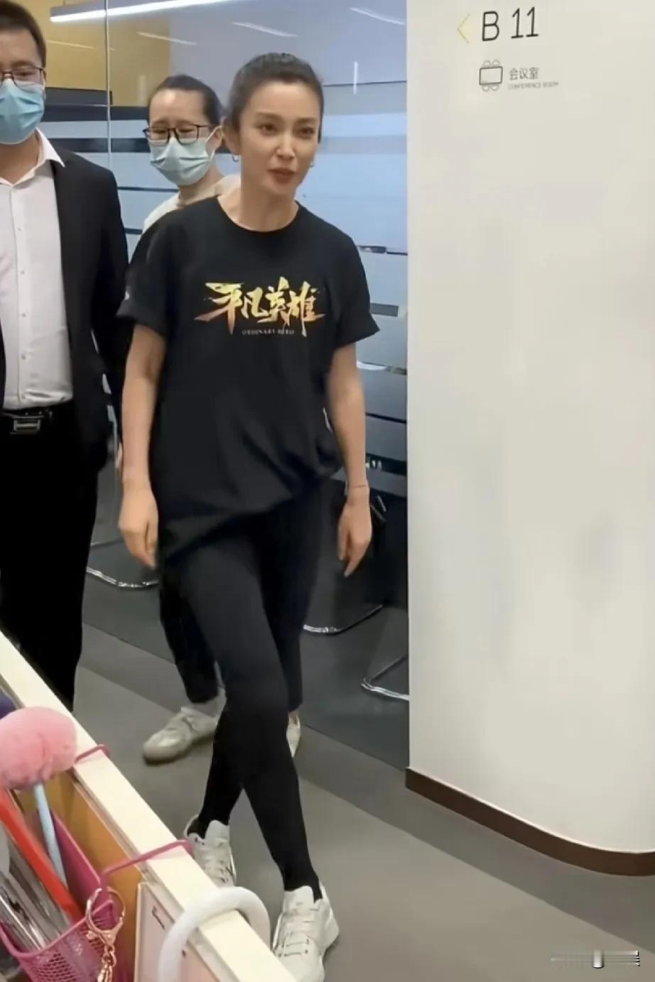 李冰冰