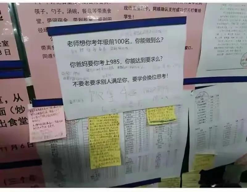 高三学生提夜宵诉求，却被食堂拿成绩反问。
一学校高三学生发帖称，高三下课晚，晚餐