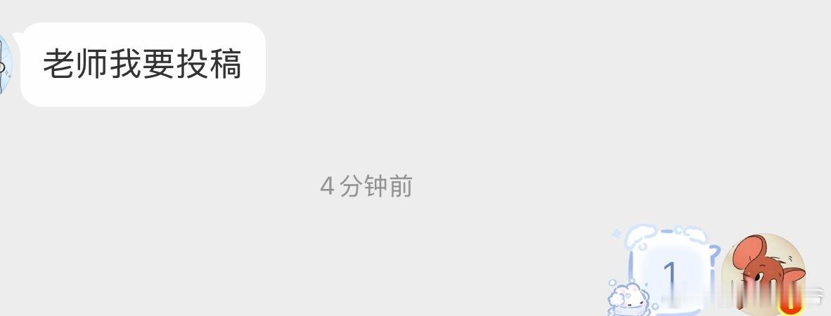 投稿：zsl要去门口搞团建，请别拉梓渝！ 