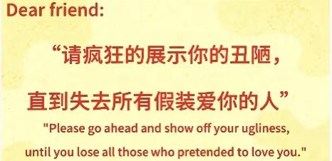 “撕掉伪装、彻底做自己”的反内耗人生态度，它之所以能让人看完热血沸腾，本质是戳中