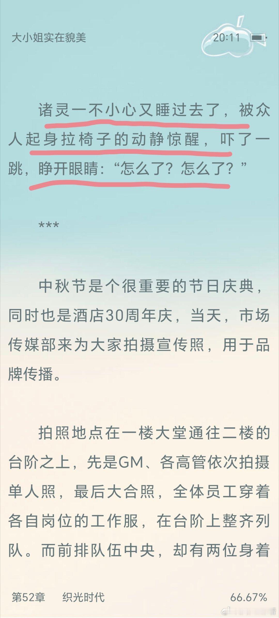 哈哈哈哈哈哈哈哈可爱大小姐