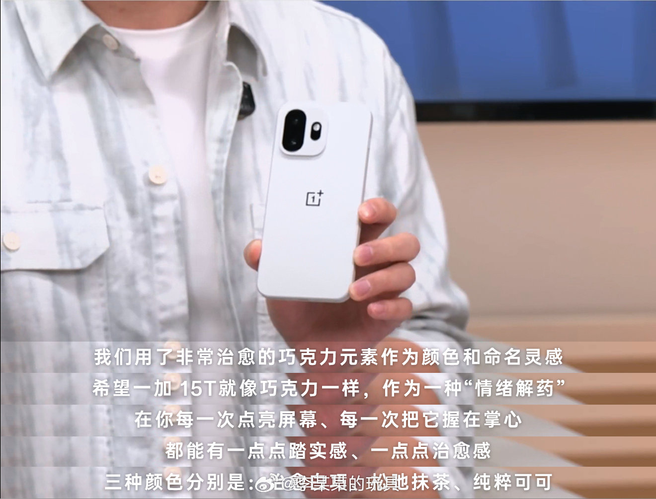 一加15T全面曝光！李杰刚刚在直播间开箱了一加15T，除了价格好像都给说了首先是
