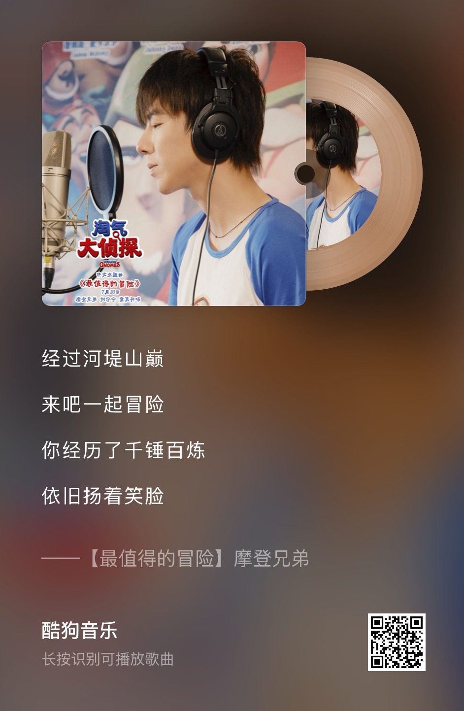 每日一善[超话]  [太阳]阳光信用 [太阳]日行一善 经过河堤山巅来吧一起冒险