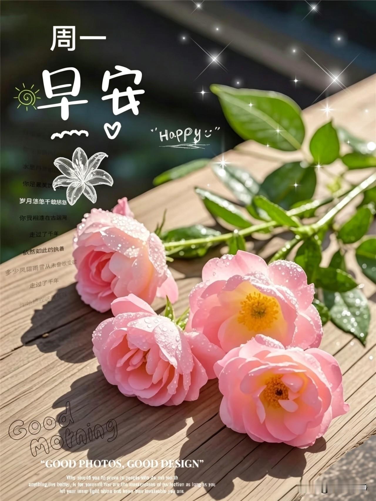 🍭🎈²⁰²⁶/₀₆.₀₁ᵕ̈ 惜别五月，六一安康🍬🍒
🍃岁月匆匆褪去稚